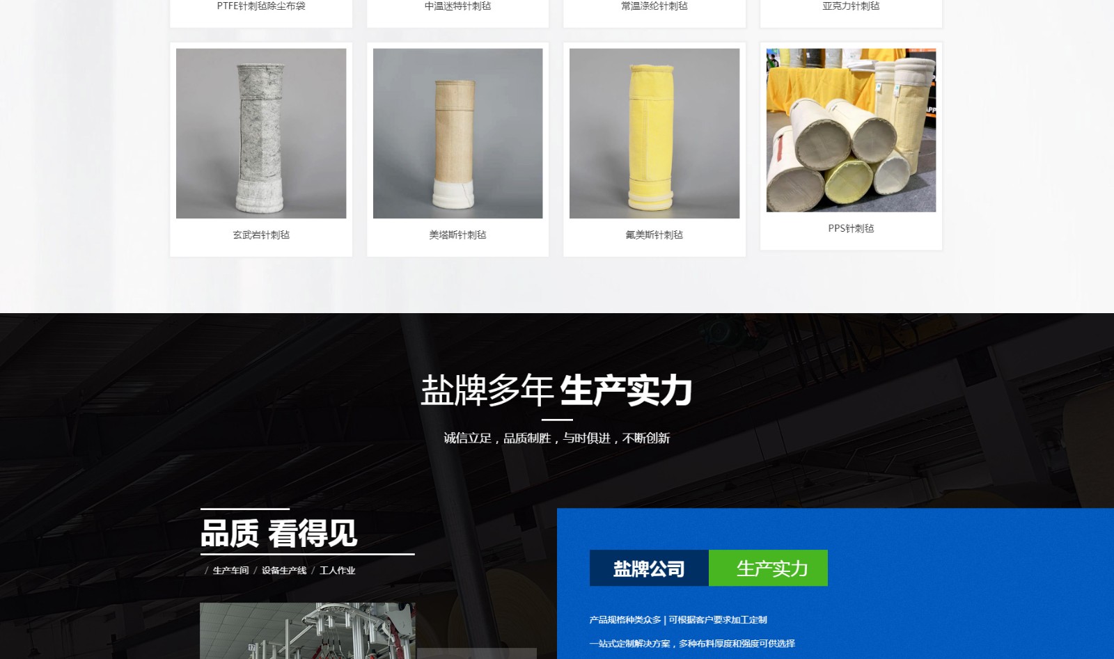 江蘇鹽牌環(huán)?？萍加邢薰綺03.jpg